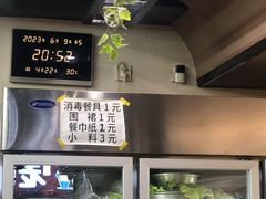 -金源烤肉面片馆(师大店)