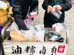 门面-糯米团油茶早餐铺