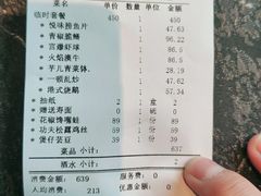 -悦百味·品质川菜(橄榄郡店)