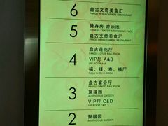 -北京盘古七星酒店