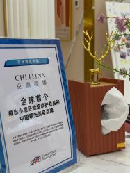 -克丽缇娜