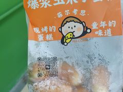 -道里菜市场