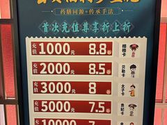 -江南足纪·影院足道·轻奢SPA(京基水贝店)