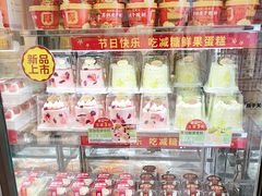 -味多美蛋糕(苏州街地铁店)