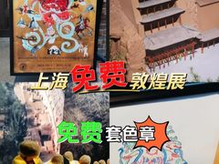 -上海体育博物馆