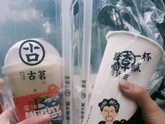 -古茗(渝北喜悦汇店)