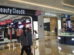 -吾悦广场(南京鼓楼店)