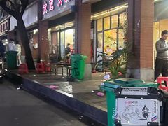 -大龙火锅(老店)