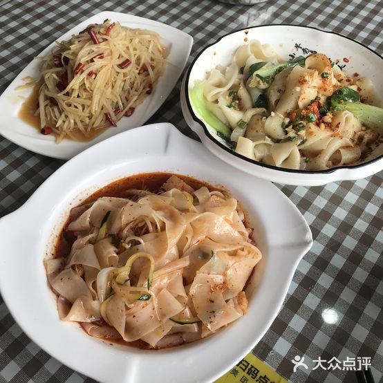 三元餐厅(江北店)