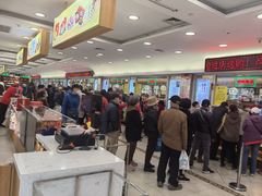 -芦庄子桂顺斋(和平路总店)