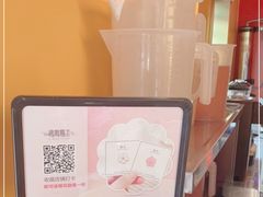 -鸡鸣赐茶(鸡鸣寺路店)