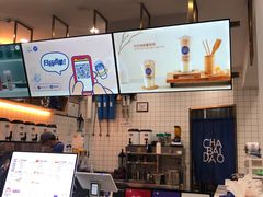 -茶百道(棠石路店)