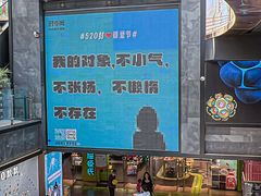 -南京时尚莱迪购物广场(正洪街店)