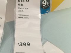 -宜家家居(哈尔滨商场店)