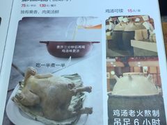 -黑鸡小馆(金源店)