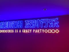 -去吃龙虾 | 烧烤·龙虾馆(红林世界城店)