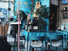 -My Way Town买味堂·东南亚餐厅(亦庄店)