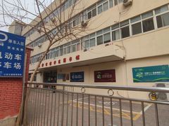 -天津市南开区图书馆