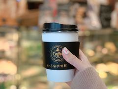 -东海咖啡馆