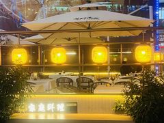 -福田卓悦INTOWN购物中心