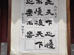 -禅宗少林·音乐大典