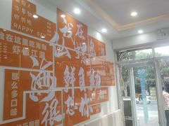 -仙螺岛海鲜自助餐厅(总店)
