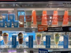 -Blueglass酸奶(财富购物中心店)