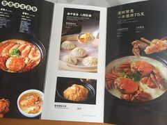 菜单-如轩·海鲜砂锅粥·潮汕菜(南城店)