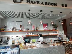 -HAVE A ROOM·有间质果(总店)