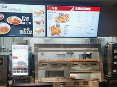 -德克士(五洲餐厅)