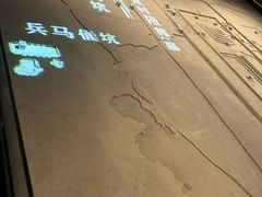 -秦始皇帝陵博物院-丽山园