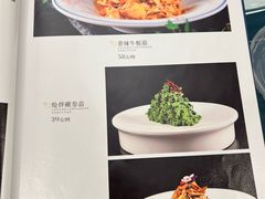 -清真·伊然轩青海特色美食