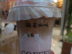 -鹊茶咖啡•新中式(深圳首店)