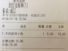 -通乐簋街小龙虾(老店)