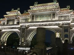 -顺峰山公园