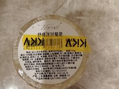 -KKV(深圳宏发大仟里店)