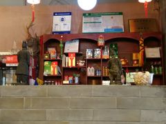 -左陕右甘(亚运村店)