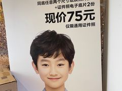 -方快-照相馆(189弄广场店)