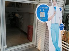 -瑞幸咖啡(南海万科广场店)