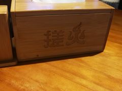 -搓火大都会(广安门总店)