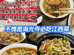 -江南古镇味道·私房菜