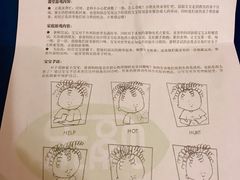 -乐融婴幼儿成长中心(四季青校区)