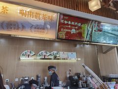 -霸王茶姬(五一路店)