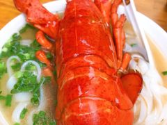龙虾汤河粉-荔林食店(西华路店)