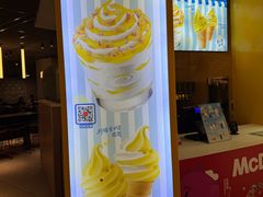 -麦当劳(领展中心城店)
