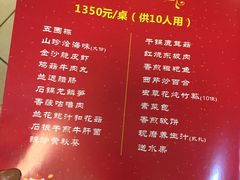 -长春观斋补堂素菜馆