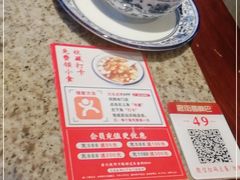 -老街鱼嘴巴(步步高新天地店)