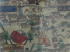 -清真·穆萨砂锅(大皮院店)