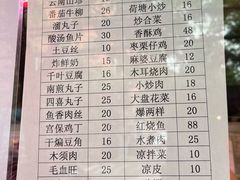 外卖菜单-玉林烤鸭店(垡头店)