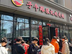 -子午路张记肉夹馍(翠华路店)